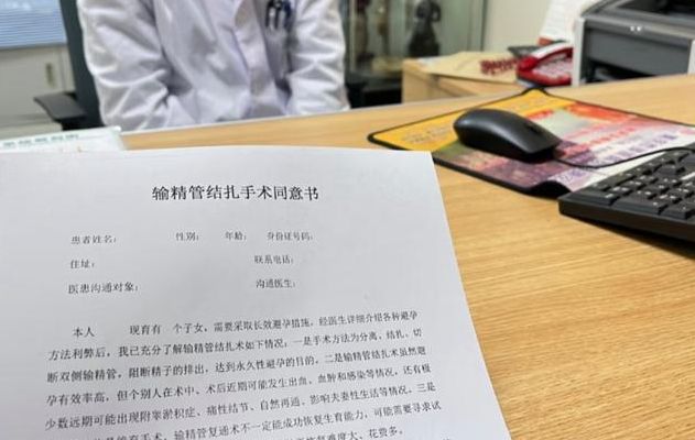 结扎后可以试管怀孕吗？先说结论：可以，但要看男方还是女方结扎
