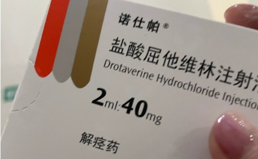 屈他维林对胚胎移植的作用 屈他维林对胚胎移植的作用