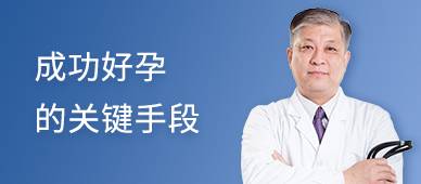 38岁浙江做试管供卵代生成功率浙江做试管成功率最高的医院排名