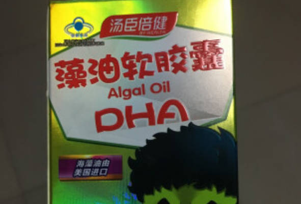 汤臣倍健的dha含量很高