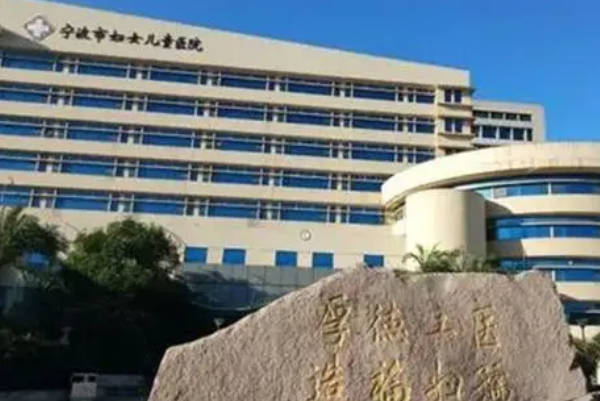 宁波妇幼医院的养囊成功率较高