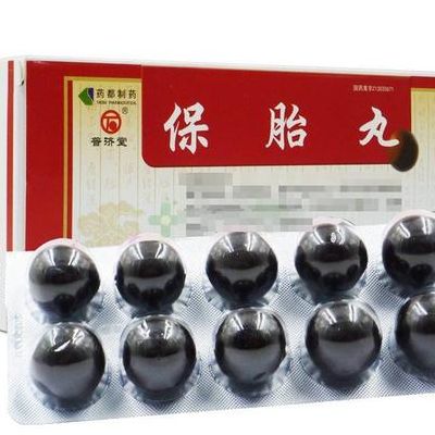 保胎药哪种优质？34岁孕妈两次胎停后终于找到答案