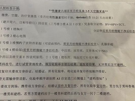 沈阳盛京试管婴儿哪个大夫好？先看这三点再挂号更稳妥