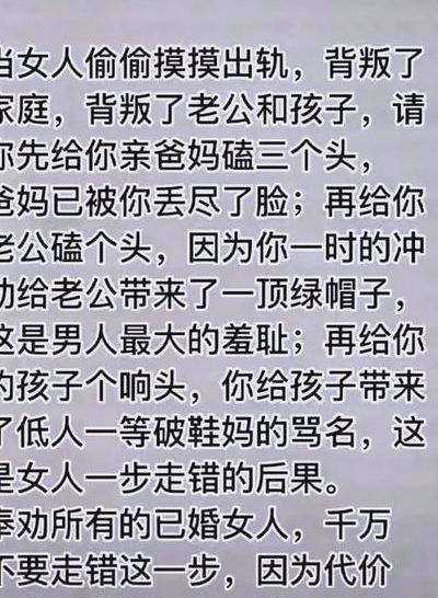 什么样的女人比较容易出轨？往往是关系里长期饥饿的人