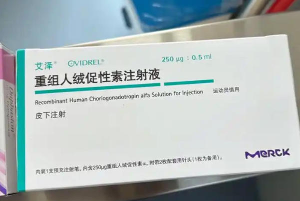 打完艾泽建议14天后测早孕