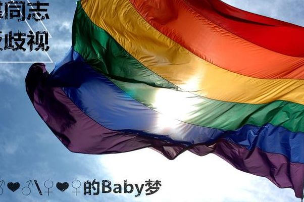去美国做试管婴儿要花多少钱？真实流程三步走，帮你避开弯路