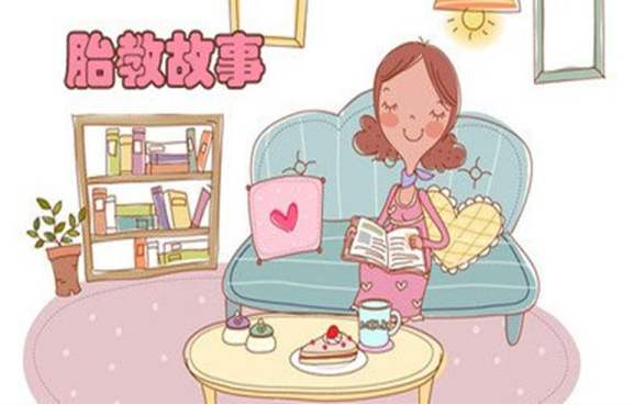 阅读胎教应该什么时候开始.jpg