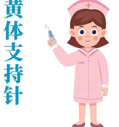 试管移植洗澡优质时间是几点？先记住这个安全间隔