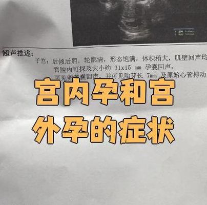宫寒影响怀孕吗？我折腾三年试管上岸的真实经历