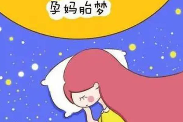 暗示怀女孩