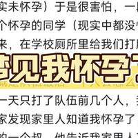 孕妇怀上贵子的征兆：民俗胎梦PK医学指标，谁更靠谱