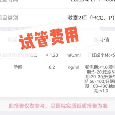 试管私人医院会不会查检查资料？34岁那年我换了三家医院
