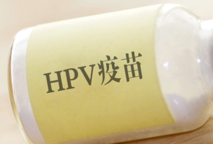 私立医院预约HPV靠谱吗