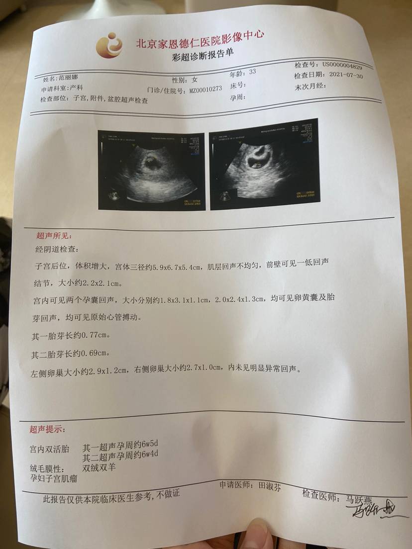 北京代生医院地址北京市三代试管婴儿医院仅3家