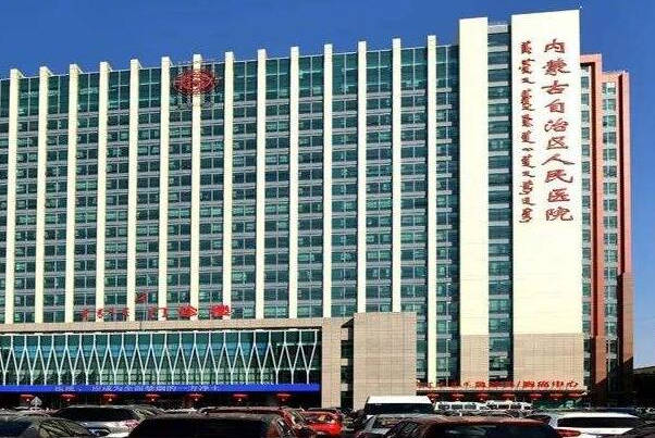 内蒙古人民医院的试管成功率有40%