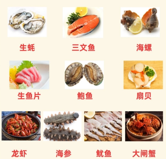 男人补精子最佳10个食物 男人补精子最佳10个食物