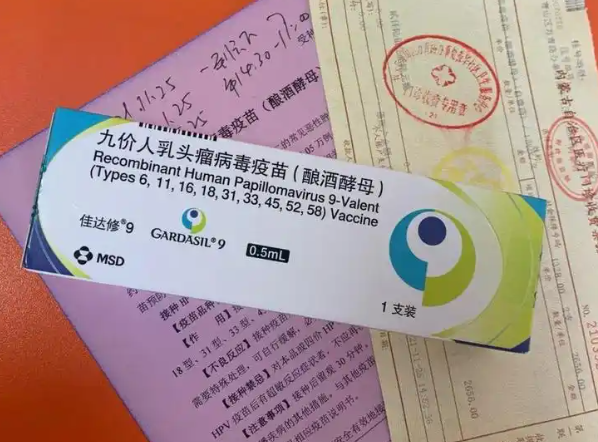 九价疫苗费用较贵