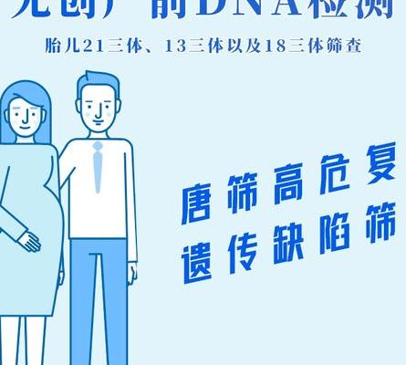 无创看男女准确率高吗？抽血99%碾压B超，但真正差距不在数字上
