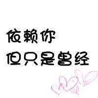 试管婴儿交流群用户头像