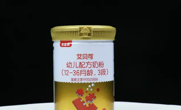 贝因美艾贝可奶粉是国产的