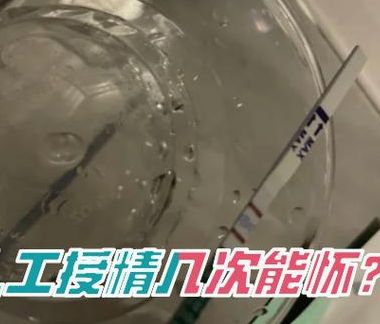 42岁试管只有3个卵泡怎么回事？先看卵巢储备再谈方案