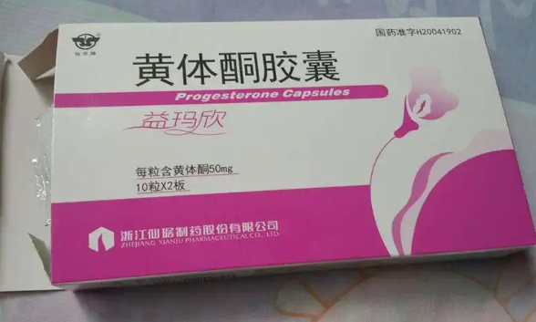 黄体酮不能乱补充
