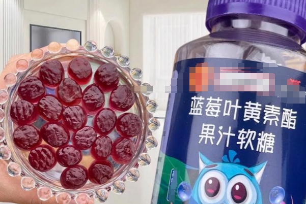 叶黄素有助于眼睛健康