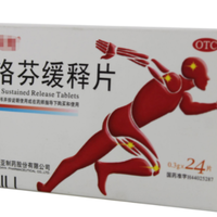 备孕能吃布洛芬吗?感冒症状有可能是怀孕