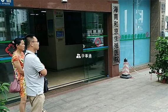 广东哪里做试管婴儿成功率高,我花了三年时间才敢说出答案