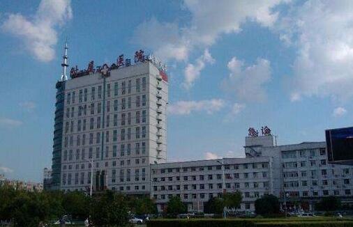 北华大学附属医院