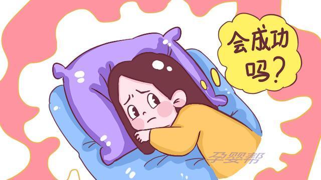 成都做试管婴儿家好的医生费用全攻略 过来人帮你梳理每笔开销明细