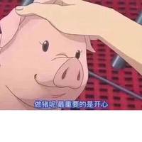 试管婴儿交流群用户头像