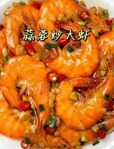 虾子怎么做好吃又简单？记住这三步新手也不翻车