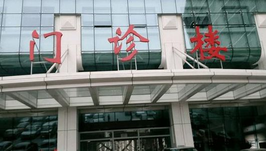 2026年试管婴儿农合报销多少？一次要花多少钱，过来人逐笔帮你算清