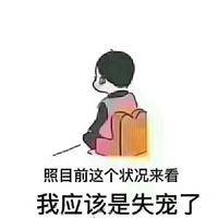 上海代生男孩价格费用上海试管婴儿包生男孩费用多少钱附费用明细情况