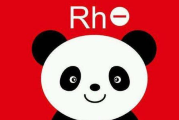 Rh阴性AB型血是稀有血型