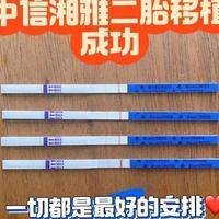 中信湘雅试管费用高吗？过来人帮你梳理5笔开销明细