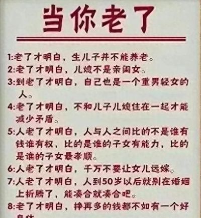 辅助生殖是什么意思，我32岁才真正搞明白这件事
