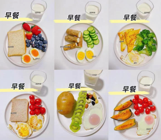 备孕期间饮食要均衡