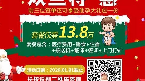 大连试管助孕机构2026年政策解析：医保报销扩围后该怎么选