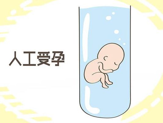 山东做试管婴儿优质的医院2026解读：医保后自己掏多少钱