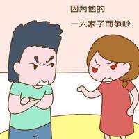 独生子女和多子女家庭婚嫁是何感受，看完你还坚持不生二胎吗？