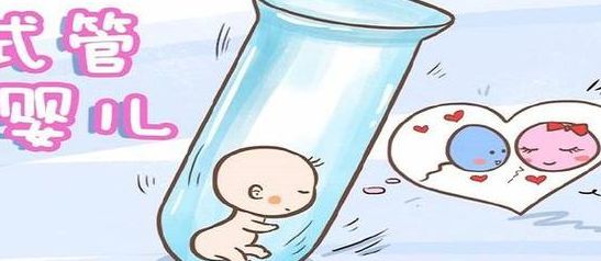 试管婴儿：技术上看得到，法律上却卡得很死