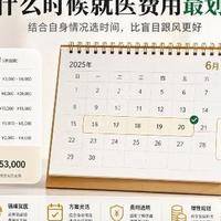 试管助孕价格多少钱？过来人帮你梳理6笔费用开销明细