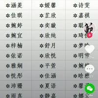 试管婴儿交流群用户头像