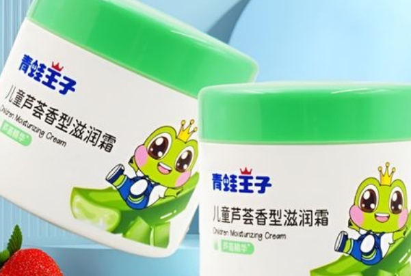 青蛙王子儿童霜保湿效果好