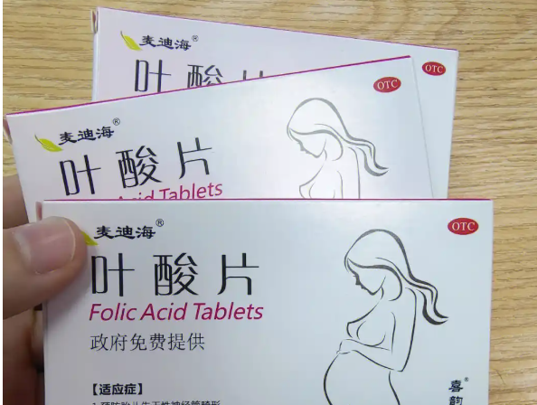 社区可以免费领叶酸