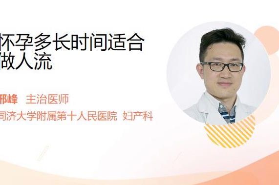 宫外孕最佳处理时间:发现后48小时内是黄金窗口期