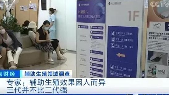 试管婴儿大龄妇女，为什么胚胎染色体正常比卵母细胞采集数更值得盯