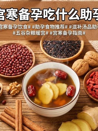 备孕期吃什么有助于快速受孕：食补PK补剂，多数人选错